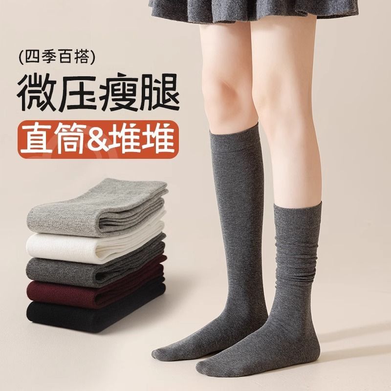 百搭学院风灰色中筒袜天鹅绒日系纯色塑形显瘦美腿小腿袜及膝袜女