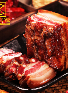 城口印象农家自制烟熏老腊肉正宗重庆特产旗舰店四川后腿三线土猪