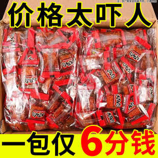 儿时麻辣办公室网红素解馋零食小吃休闲食品 经典 大刀肉辣条小包装