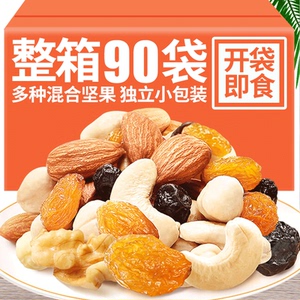 每日坚果礼盒官方旗舰店单独90小包装儿童孕妇送礼整箱休闲零食