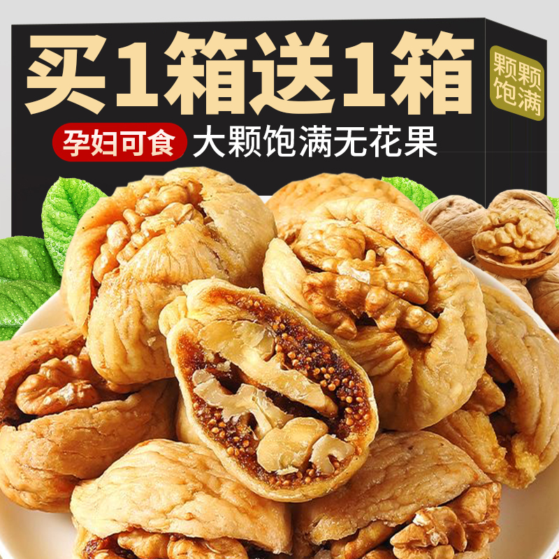 0添加！【整箱1斤】SSS+級大果