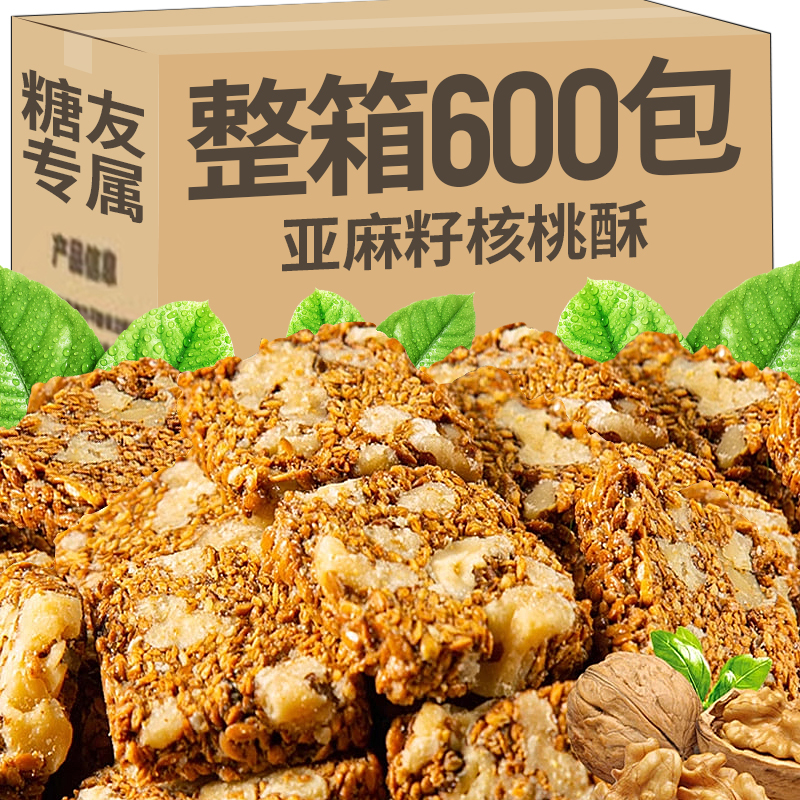 0添加蔗糖【整箱1斤装】商超品质