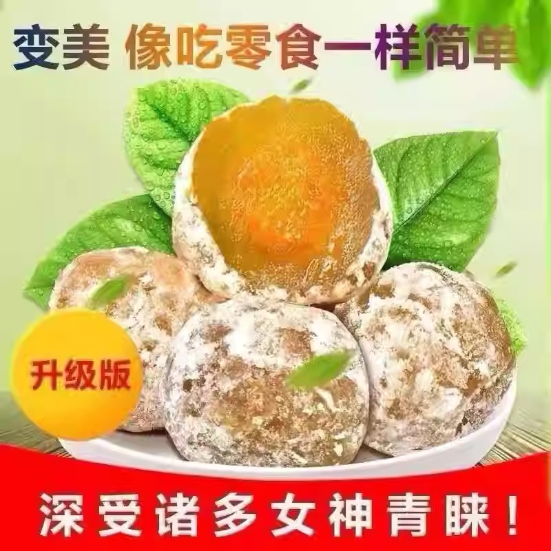 酵素梅孝素果冻青梅乌梅子清净排随便四季果增强版调理肠胃养生果