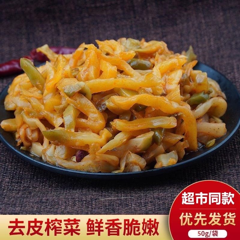 重庆特产涪陵鲜脆榨菜丝小包