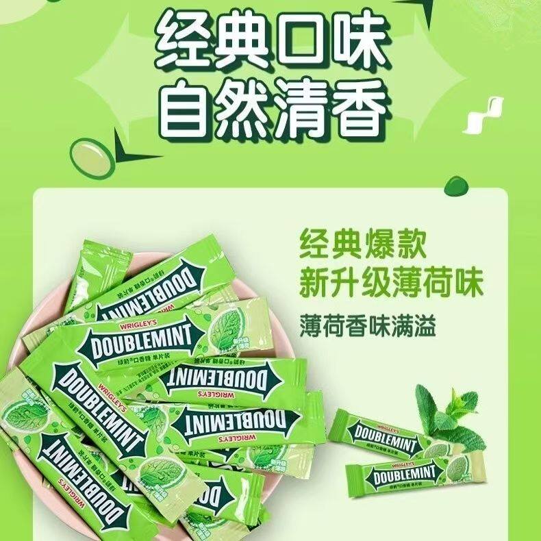 绿箭口香糖便携罐装约会清