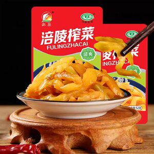红昇重庆涪陵榨菜52g鲜脆爽口去皮鲜嫩榨菜丝清淡开胃佐餐下饭菜