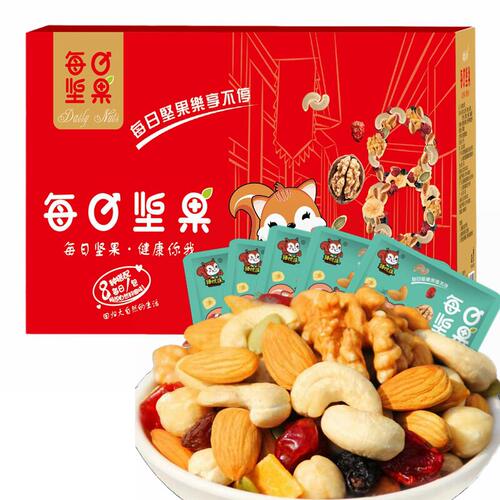 健康每日坚果干果混合小包装综合果仁孕妇儿童网红零食大礼包礼盒