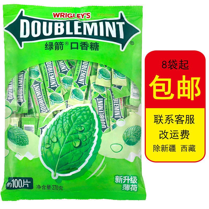绿箭口香糖薄荷味100片便携罐装约会接吻清新口气糖果零食泡泡糖