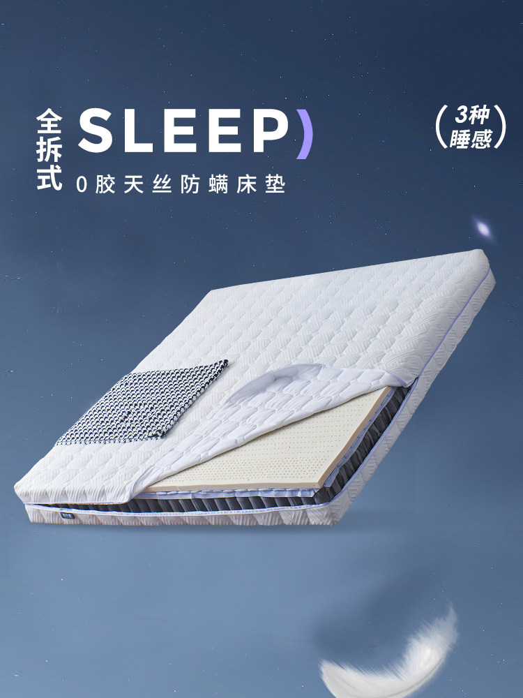 可拆洗软硬自调式独立袋弹簧乳胶床垫护脊释压可调节记忆棉床垫