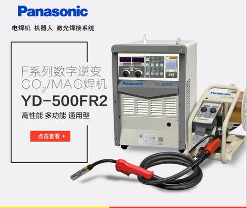 松下YD-350FR2焊机 YD-500FR2焊机