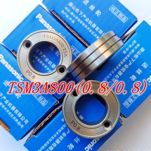 双槽0.8机器人专用松下送丝轮TSN3A800