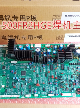 TSMPA304松下500FR2HGE焊机主板线路板
