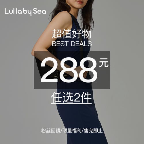 无痕踩脚 纳米细腻微绒 云感舒适