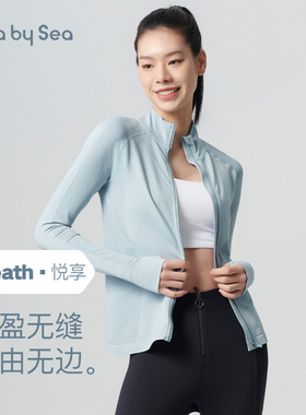 Lulla by Sea| Breathe 运动外套无缝提花透气户外秋冬弹力健身服