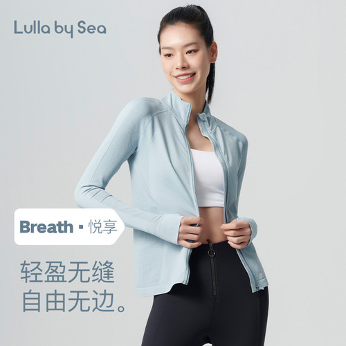 运动外套无缝提花速干透气立领