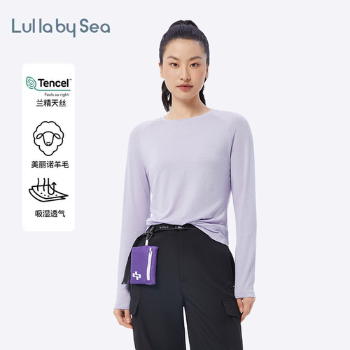 天丝美丽诺羊毛运动户外长袖T恤
