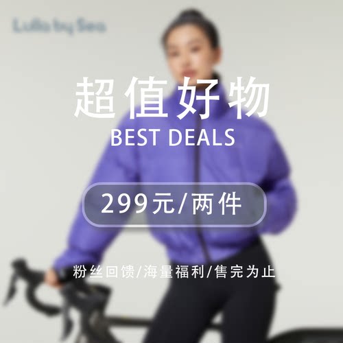 【超值好物】299元任选2件Lulla by Sea飞行短夹克户外拉链外套
