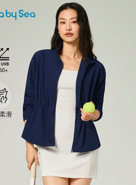 Unti-UV 防晒衣春夏收腰立领户外运动休闲夹克外套| Lulla by Sea
