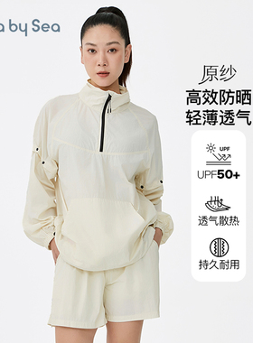 Lulla by Sea| breeze防晒卫衣原纱防紫外线宽松长短袖两穿夏上衣
