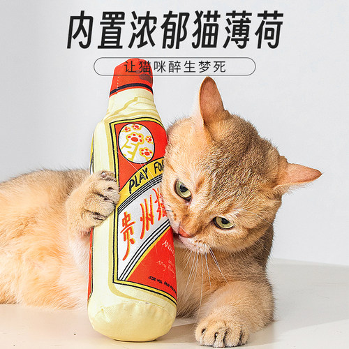 猫酒玩具猫薄荷逗猫神器