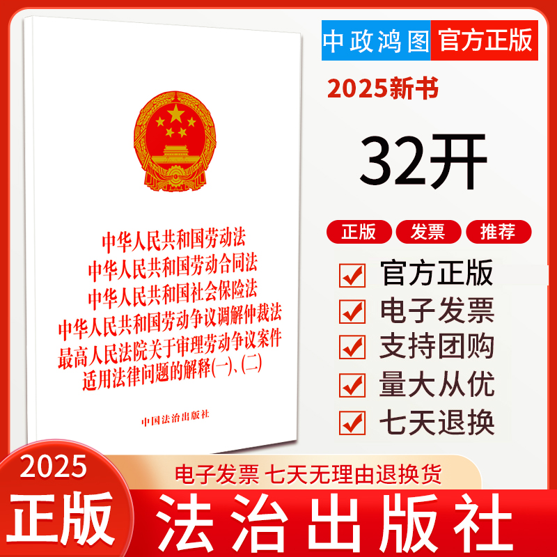 自2025年9月1日起施行