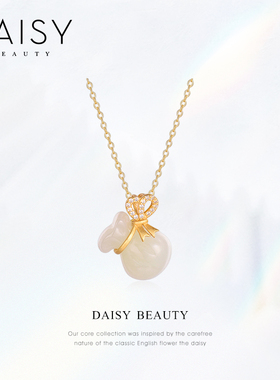 DAISYBEAUTY玉石福袋招财纳福