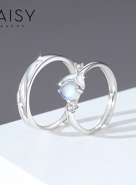 DAISYBEAUTYS925银甜美对戒