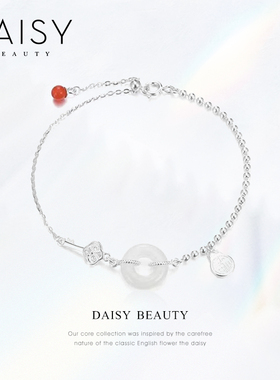 DAISYBEAUTY和田玉手链