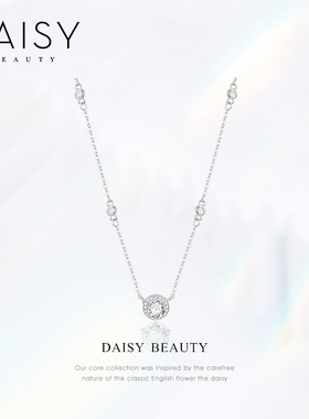 DAISYBEAUTY星河洒落项链