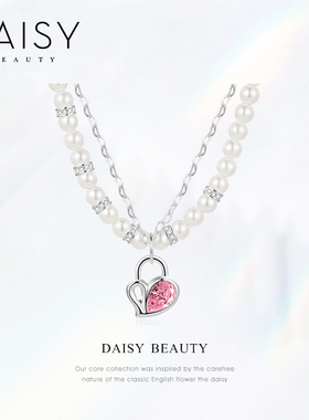 DAISYBEAUTY925银爱心珍珠项链