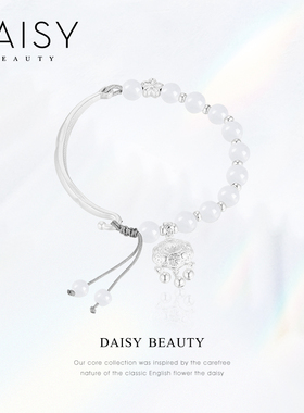 DAISYBEAUTY999银猫眼福锁半镯