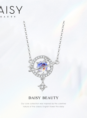 DAISYBEAUTY梦幻星球项链