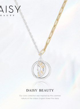 DAISYBEAUTY爱轮回拼接情侣项链