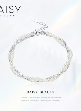 【新品】DAISY BEAUTY 今年新款碎银珍珠手链S925银轻奢