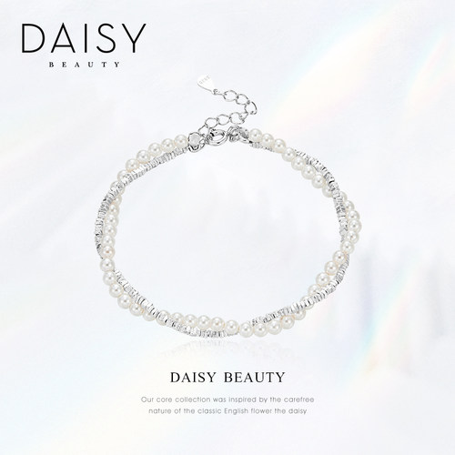 【新品】DAISY BEAUTY 今年新款碎银珍珠手链S925银轻奢