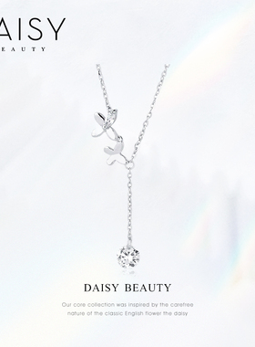 DAISYBEAUTYS999足银女款项链