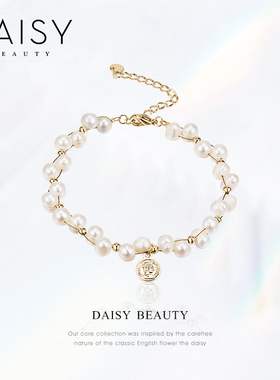 DAISYBEAUTY女珍珠甜美气质手链