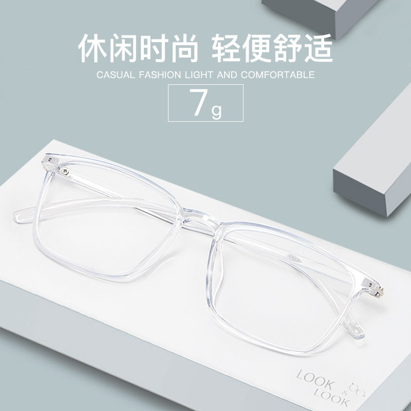 韩版网红小脸镜架女潮时尚全框透明框tr90可配近视度数眼镜架6633