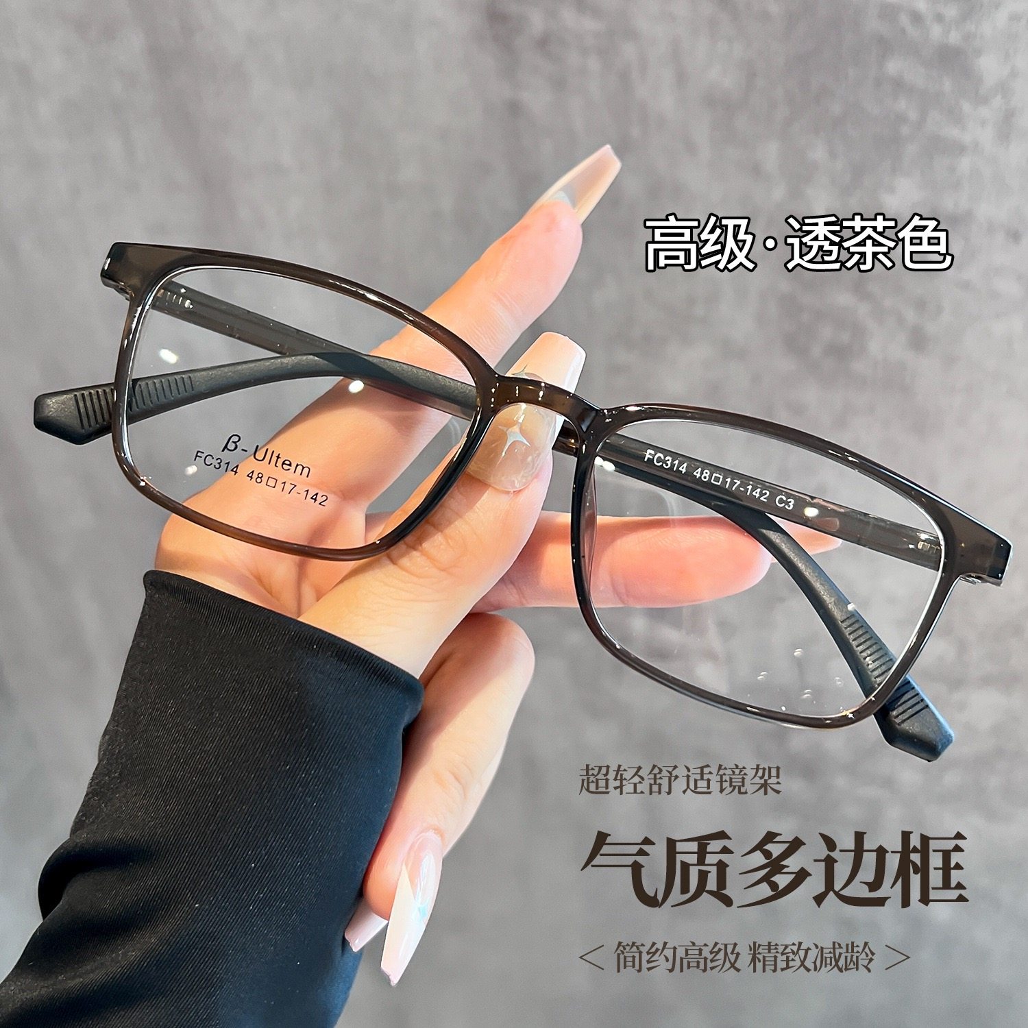 超轻TR90小方框黑框近视眼镜