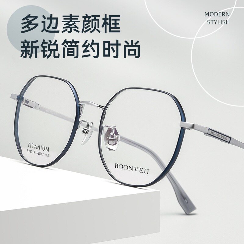 复古素颜时尚防蓝光近视眼镜框