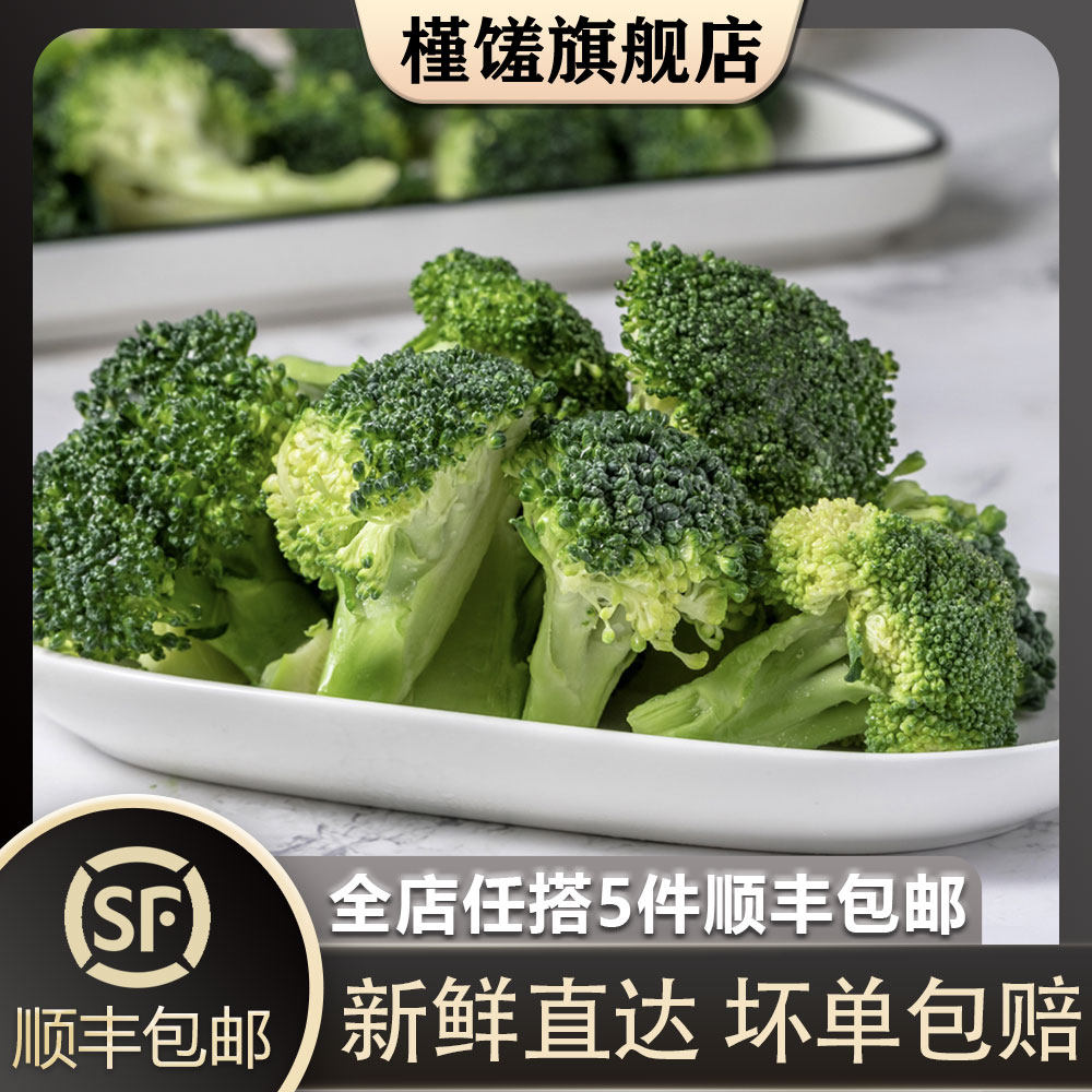 兰花菜图片,食用,美冠兰_大山谷图库