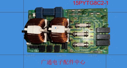 中央空调电脑板15PYTG8C2-1