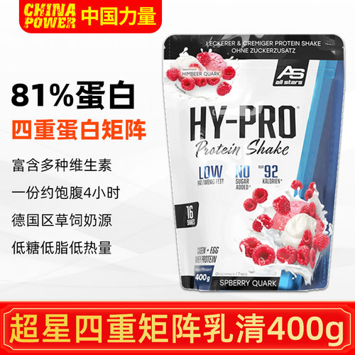 as奥赛德斯矩阵蛋白粉德国进口