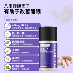 Performix 夜间减重胶囊60粒夜魔剪体脂蓝魔黑金魔神器左旋肉碱