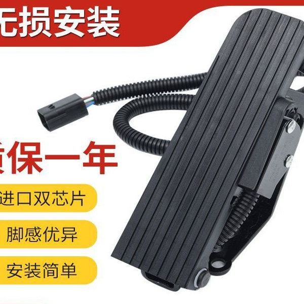 东风拖拉机上柴潍柴玉柴常柴悬浮铁杆油门无损改装风琴式电子油门