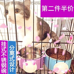 宠物食盆悬挂式 不锈钢狗狗猫盆猫碗狗笼子猫粮盆水防打翻狗碗