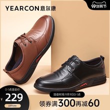 软皮软底中年爸爸鞋 意尔康男鞋 男式 商务休闲皮鞋 棕色 2022男士