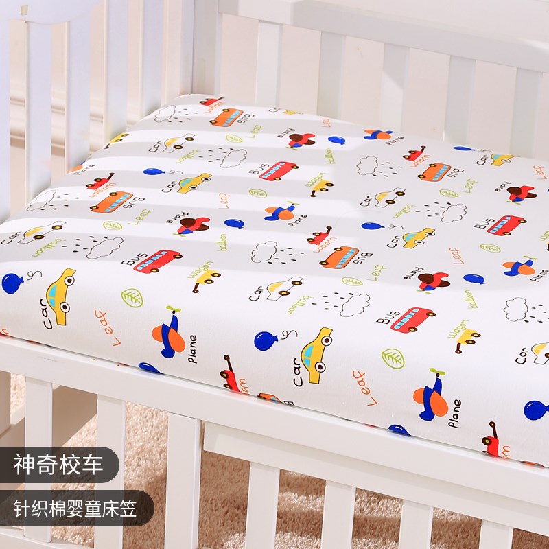 纯棉婴儿床笠隔尿防水透气床单新生宝宝床上用品儿童床罩防滑定做