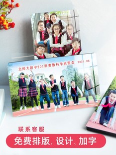 毕业照水晶相框版 画摆台幼儿园照片小学初中班级集体合影合照挂墙