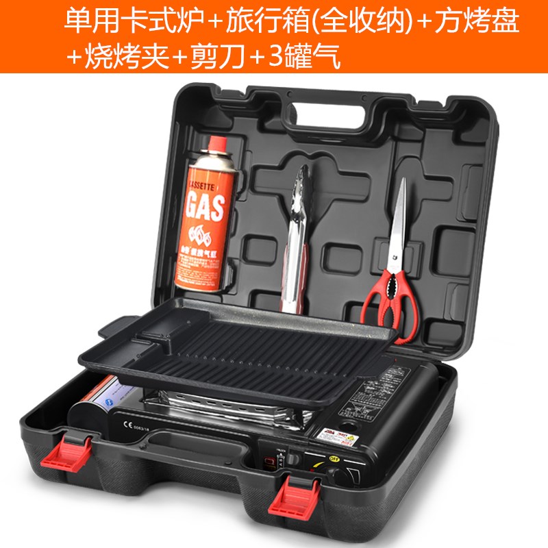 金宇卡式炉户外便携烧烤野炊卡斯卡磁炉具煤气火锅瓦斯炉子燃气灶